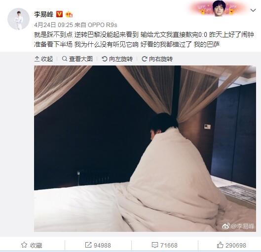 本赛季邓弗里斯完全融入了小因扎吉的战术体系，且一直在成长，无论在俱乐部还是球队，邓弗里斯都很受欢迎，国米也已经开出了续约报价，但显然这个续约报价无法满足球员的需求，甚至相差甚远。